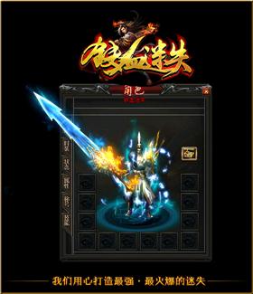 天龙八部私服星河大帝